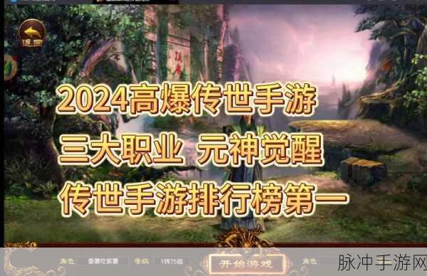 传奇世界深度解析，元神经验满载未飞升，溢出经验何去何从？