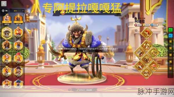 万国觉醒,骑兵流与爆发流深度剖析与选择宝典