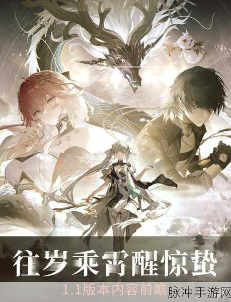 鸣潮惊蛰猎手技能全揭秘，实战操作与深度策略