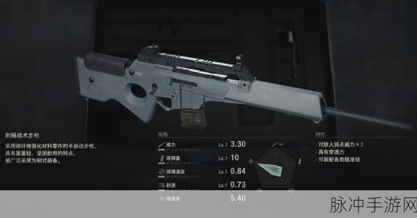 生化危机4重制版，CQBR突击步枪获取全攻略