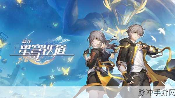 崩坏时空断裂，解锁战斗新境界的秘籍