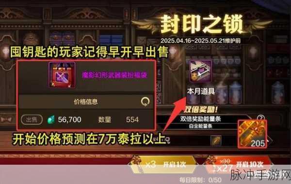 DNF手游聊天福袋领取全攻略