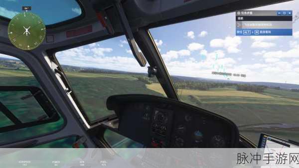 航空飞行模拟器2023震撼上线,逼真飞行体验等你来挑战