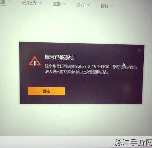 LOL账号开挂被封停三年？这里有你的解困之道