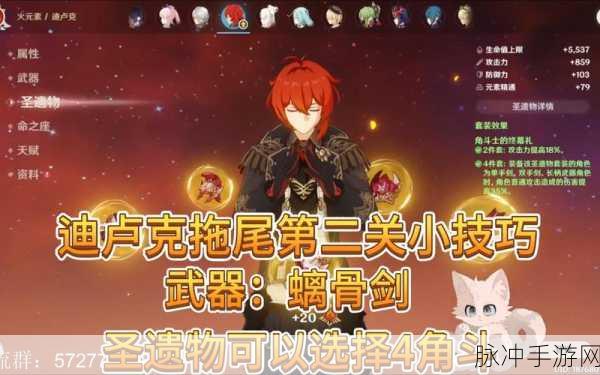 原神飞行考试第二关全攻略,技巧与策略助你轻松通关