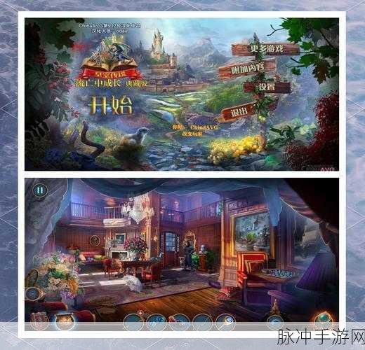 魔法工作坊,惊悚画面下的冒险解谜之旅