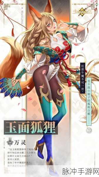 少年西游记深度探索，西游真经副本满分通关全攻略