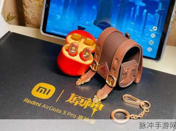 红米耳机原神联动，苹果设备也能畅享音乐