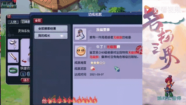 梦幻西游飞天密信攻略,解锁飞行祥瑞的杀戮之道
