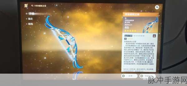 原神终末嗟叹之诗，解锁角色潜能的终极武器