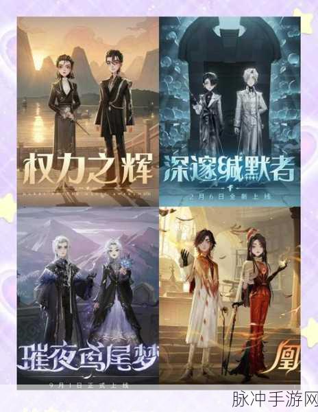 哈利波特魔法觉醒,深入探索,揭秘海格隐秘踪迹全攻略