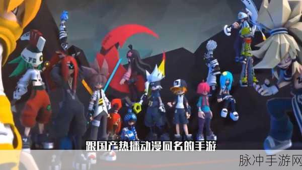 凹凸世界手游77连抽全攻略，平衡挖矿与抽卡资源