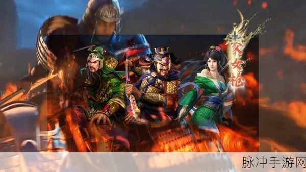 三国志战略版震撼爆料,张角震慑盾携手满宠程普,打造全新强力阵容!