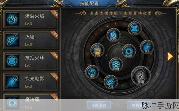 王者荣耀法师攻略秘籍,精准把控,峡谷霸主之路