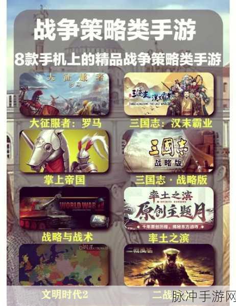 奥林匹克塔防激战正酣，掌上策略新体验等你来探索！
