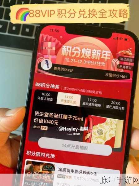 梦幻诛仙暑期嘉年华，积分获取全攻略