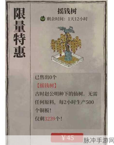 江南百景图玲珑棋局建筑兑换全攻略
