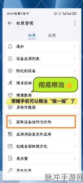 王者荣耀高手秘籍，苹果X手机一键退出与中断掌控术