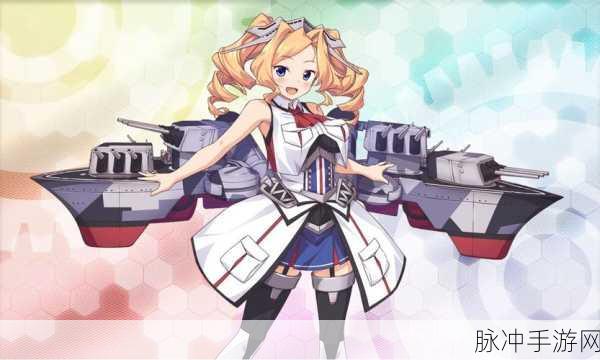 碧蓝航线火奴鲁鲁舰船获取全攻略