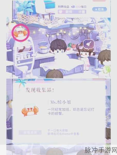 恋与制作人化妆包获取攻略，解锁掉落关卡秘籍