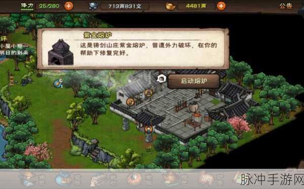 烟雨江湖欧潭林之谜,等待背后的奇遇与探索