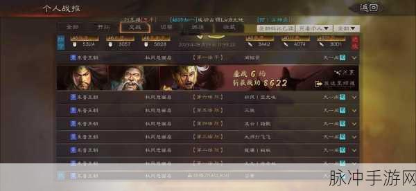 三国志战略版，SP皇甫嵩阵容搭配全攻略