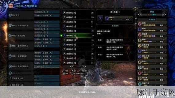 怪物猎人世界,探索操作最简单的武器之选