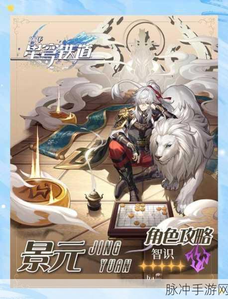 崩坏星穹铁道，常驻池三百抽自选角色大揭秘，玩家福音来袭！