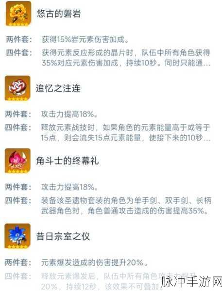 原神凝光武器圣遗物搭配全攻略