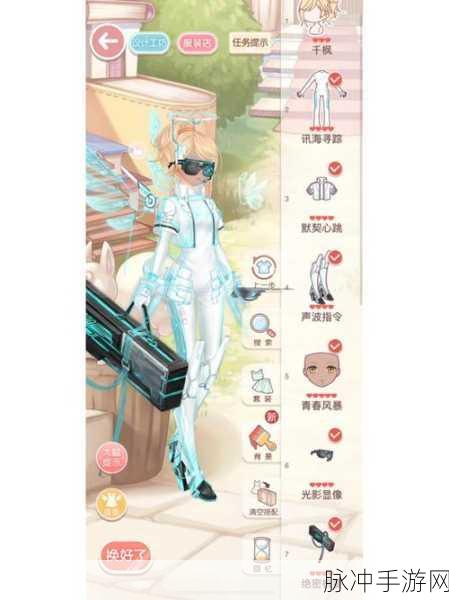 奇迹暖暖第五章公主级高分秘籍，解锁时尚女王的华丽蜕变