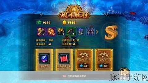 暗黑黎明深度解析，狮心佣兵与佣兵任务全攻略