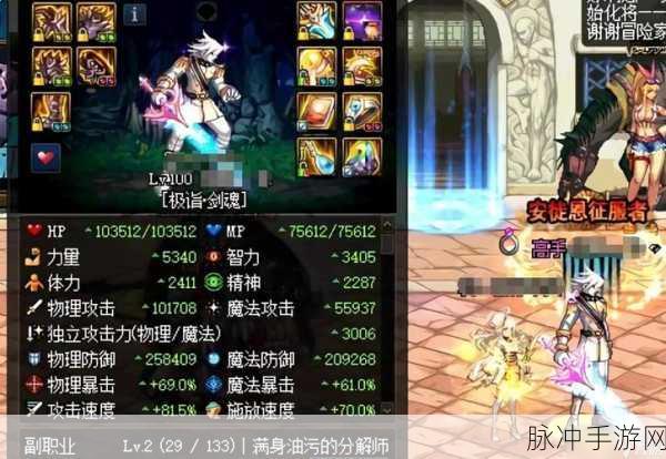DNF剑圣钝器SS，剑舞风云中的强者之选