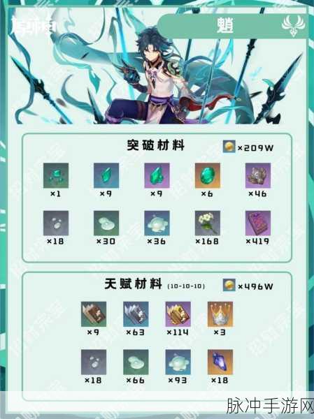 魈的绝配探索，解锁原神中的最强战斗组合
