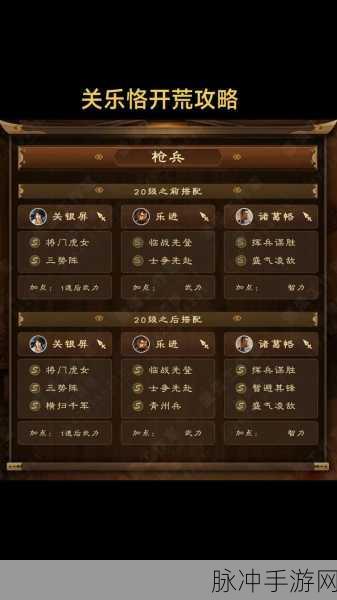 三国志战略版驻守功能全攻略，深度解析与实战技巧