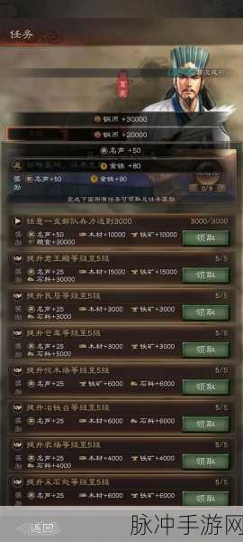 三国志战略版驻守功能全攻略,深度解析与实战技巧