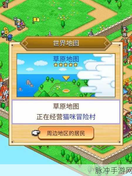 冒险村物语2,勤奋,解锁无限可能的钥匙
