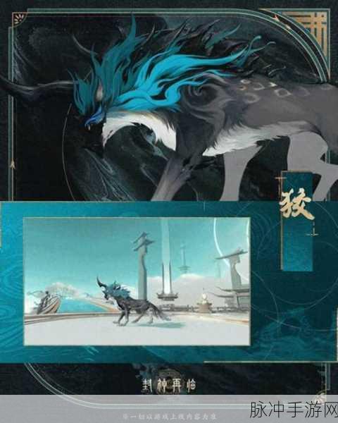 黎明之海，解锁炫酷坐骑，驰骋无垠海域