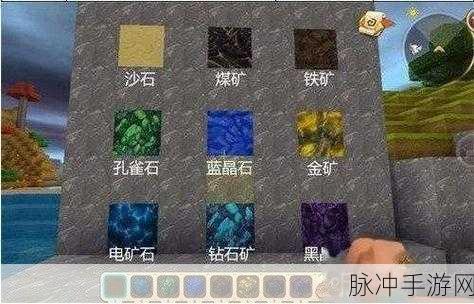 迷你世界，打造高效挖矿机，轻松获取珍稀矿石