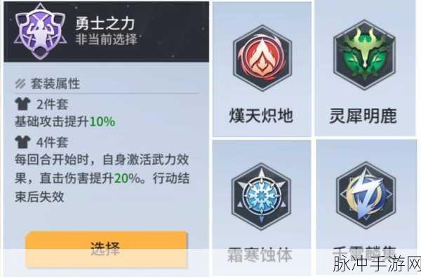 锚点降临冰系强者争霸,冰系输出强度排行榜与实战攻略
