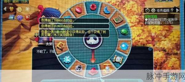 梦幻西游神器任务奖励全剖析，丰厚回馈等你拿