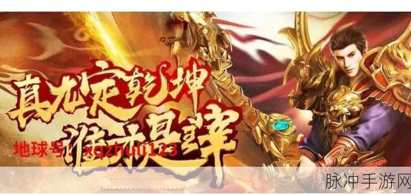 轩辕传奇手游震撼更新,火焰龙头霸气登场,获取秘籍大公开!