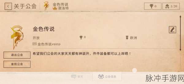 上古卷轴:刀锋战士法术系技能加点全攻略