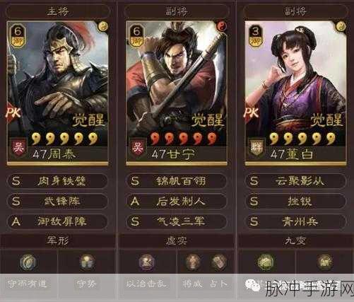 三国志战略版董白甘宁无御敌策略揭秘