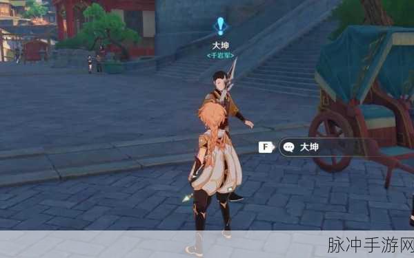 原神海上拾玉任务触发难题？这里有你的解决方案！