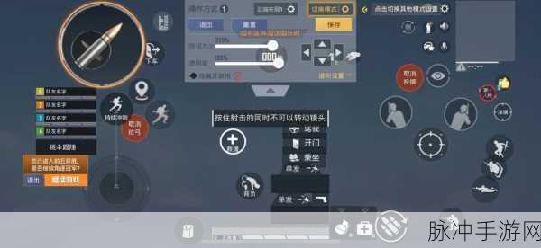 绝地求生刺激战场，解锁三指操作秘籍，助你战场称雄