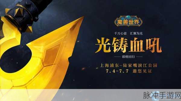 魔兽世界内测开启,追寻经典,重温传奇