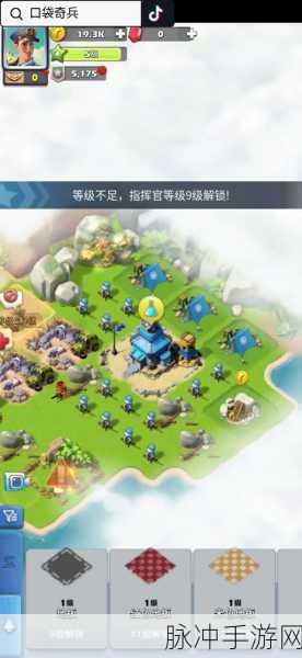 口袋奇兵队列上限揭秘，如何最大化出征效率？