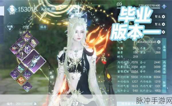 仙剑奇侠传3技能全解锁,修炼秘籍大公开