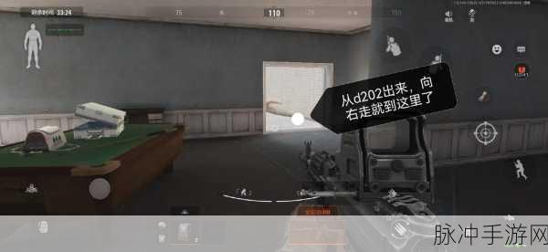 暗区突围，揭秘C栋2号储藏室的神秘位置