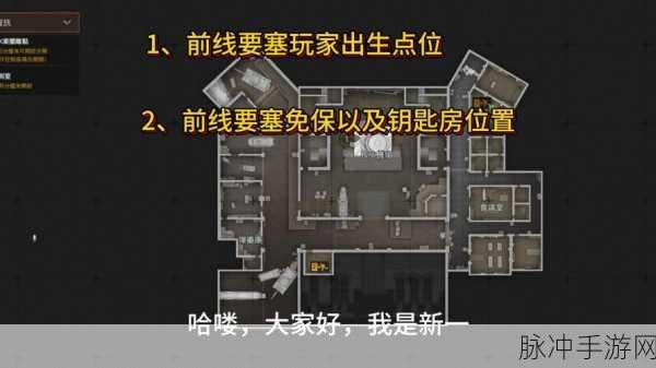 暗区突围,揭秘C栋2号储藏室的神秘位置